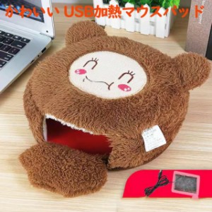 マウスパッド 手首 疲労 軽減 大型 キャラクター おしゃれ USB 加熱 恒温 大判 かわいい 暖かい 冬 パソコン マウス シリコン ゲーム用 