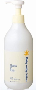 Mama&Kids(ママ&キッズ)ベビーミルキーローション 乳液 お得用サイズ 380ml 4530025008928