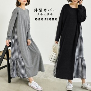 韓国 ドッキングワンピース 長袖 春夏秋 aラインワンピース ワンピースゆったり ラウンドネック春服