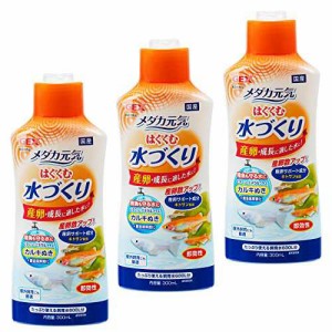 ジェックス GEX メダカ元気 メダカ元気 はぐくむ水づくり 300ml×3個 (まとめ買い)