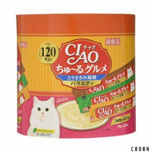 チャオ (CIAO) 猫用おやつ ちゅ~る グルメ とりささみ海鮮バラエティ 14グラム (x 120)