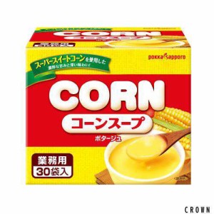 ポッカサッポロ 業務用スープコーン