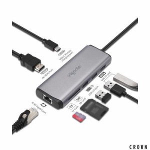 vigoole USB C ハブ 8-in-1 lan ハブ USB Type C ドッキングハブ USB3.0X2 高速データ伝送/100W PD 急速充電/4K HDMI出力/SD/Micro SD/TF