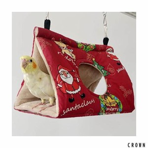 Hakona 鳥たちの寝床 三角ハウス インコ おもちゃ ハンモック ペット バードテント 鳥の巣 ペット 用 テント いんこおもちゃ かわいい 寝