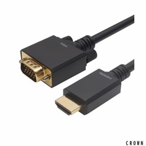 ホーリック HDMI→VGA変換ケーブル 5m HAVG50-711BB