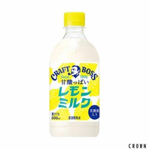 BOSS(ボス) サントリー クラフトボス レモンミルク 500ml×24本