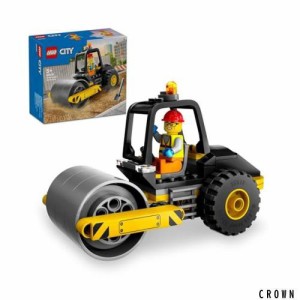 レゴ(LEGO) シティ スチームローラー おもちゃ 玩具 プレゼント ブロック 男の子 女の子 子供 4歳 5歳 6歳 7歳 はたらくくるま 働く車 車