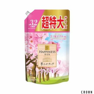 レノア ハピネス 夢ふわタッチ 柔軟剤 さくら 詰め替え 1,220mL [大容量] 【期間限定】