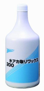 UNICON ( ユニコン ) 水アカ取りワックス 200 1L 15710 [ HTRC3 ]