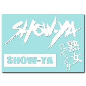 絵柄だけ残る ステッカー M 「SHOW-YA」 白 057W