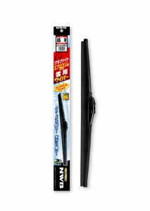 エヌダブルビー(Nwb) エアロスリム対応雪用ワイパー 530mm AS53W