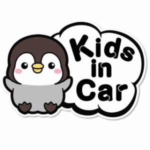 可愛いペンギンの吹き出しステッカー Kids in Car 選べるネコのイラスト 防水ステッカー (Kids)