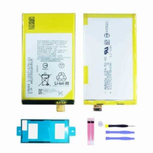 MUKUZI SO-02H SO-02J 互換バッテリー Xperia Z5 Compact X Compact バッテリー バックパネルに専用粘着テープ 精密工具付き