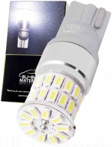 ぶーぶーマテリアル T10 LED 凄く明るい ポジションランプ T16 12-30V 無極性 2個 (1.ホワイト(7500K))