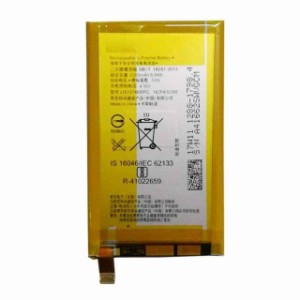 Mukuzi バッテリー Sony Xperia E4 E2003 E2033 E2105 に対応スマホ内蔵バッテリー LIS1574ERPC ポリマー電池