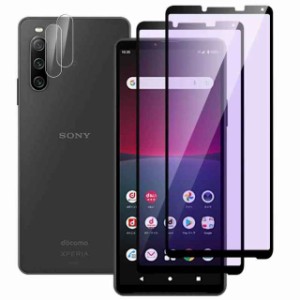 Xperia 10 IV 用 液晶保護フィルム＋カメラ保護フィルム (3Dbluelight)