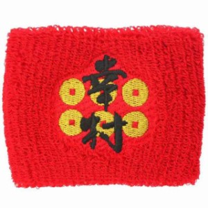 [トウホウセイキョウ] 真田幸村 刺繍リストバンド レッド 49191 RD RD レッド FREE