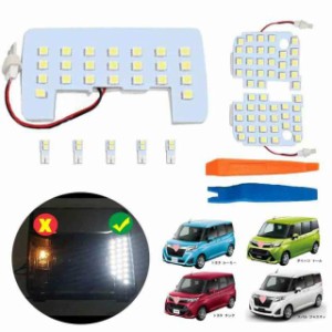 ハイエース 200系 LED ルームランプ HIACE 室内灯 専用設計 トヨタ ハイエース200系 4型/5型/6型 スーパーGL用 室内灯 200系ハイエース /