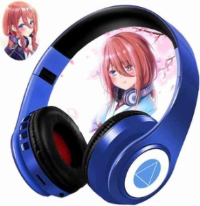 中野三玖（Nakano Miku） ヘッドホン ワイヤレス ヘッドホン Bluetoothヘッドホン アニメ風 コスプレヘッドフォン 有線無線両用 Bluetoot