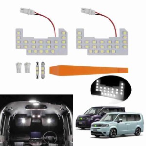 GIMUYA ホンダ 新型 ステップワゴン LED ルームランプ STEP WGN (ホワイト)