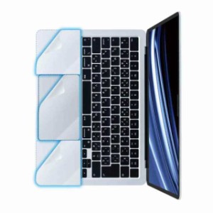 エレコム MacBook Air 13.6インチ M2チップ搭載モデル2022用 キズ防止 トラックパッド保護フィルム パームレスト保護フィルム スキンシー