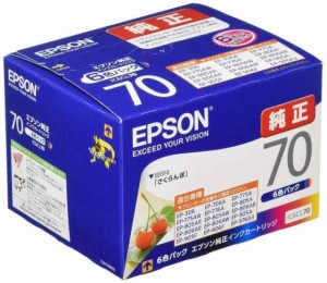 EPSON 純正インクカートリッジ さくらんぼ (6色パック)