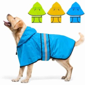 Dolitego 犬用レインコート- 防水調節可能な反射型犬用レインコートジャケット, 小型犬中型犬大型犬 軽量 通気性 ポンチョスリッカー 帽