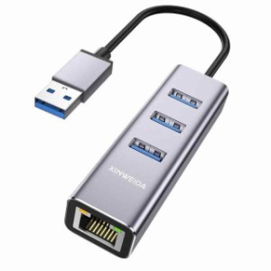 【ドライバ不要】USB LAN変換アダプター【Nintendo Switch動作確認済み】有線LANアダプター RJ45 1000Mbps高速伝送 Windows/Mac/ChromeBo