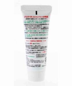 Protect J1 長時間持続型保護クリーム 35ml