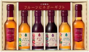 内堀醸造 プレミアムフルーツビネガーバラエティセット150ml×6本(信州りんご・ぶどうとブルーベリー・ざくろ・レモンライム・トロピカル