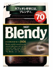 AGF(エージーエフ) ブレンディ 袋 140g 【 インスタントコーヒー 】【 水に溶けるコーヒー 】【 カフェオレ 好きに 】【 詰め替え 】