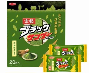【京都大阪】NEW 京都ブラックサンダー 抹茶 20袋入り ユーラク製菓