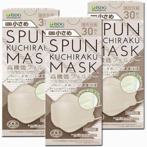 [不織布マスク] 【小さめ３箱 90枚】iSDG 医食同源ドットコム SPUN KUCHIRAKU MASK (スパンクチラクマスク) 小さめ 個包装 30枚入り グレ