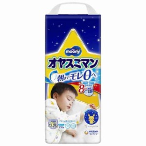 【パンツ ビッグ以上】オヤスミマン男の子 夜用オムツ (13~28kg) (ビッグより大きいサイズ (22個))