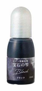 パジコ レジン液 着色剤 宝石の雫 パール ネオン 偏光パール 10ml 日本製 (ブラック)
