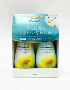 ディアボーテ 【スムース&リペア】 オイルイン シャンプー コンディショナー ボトル お試し容量 セット 400ml+400g | ヒマワリ ノンシリ