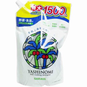 サラヤ ヤシノミ洗剤 野菜・食器用 (1.5リットル (x 3))