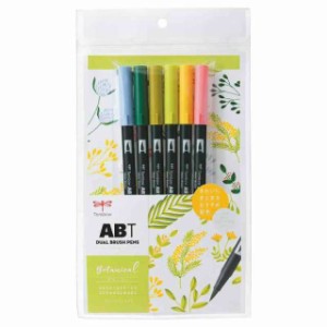 トンボ鉛筆 筆ペン デュアルブラッシュペン ABT (B.6色セット(ボタニカル))