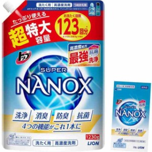 トップ ナノックス(NANOX) LAUNDRY_DETERGENT (詰替1230g おまけ付き)