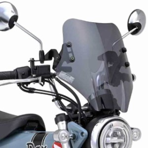 デイトナ バイク用 スクリーン Dax125(23)専用 ウインドシールド RS/SSシリーズ (ショート, スモーク)