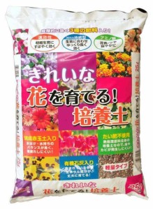 刀川平和農園 平和 きれいな花を育てる培養土 25リットル