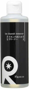 リピカ(Ripica) イオンデポジットクリーナー 200ml ボディに付着したイオンデポジット・ウォータースポット・ウロコ・鱗状痕などの化学除