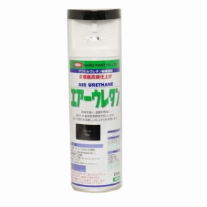 イサム エアーウレタン 315ｍｌ /7982 ブラック 塗料 イサムエアゾール 2液 スプレー