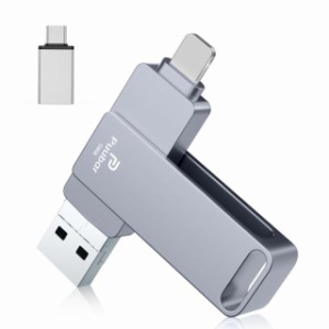 USBメモリー (128GB, グレー)