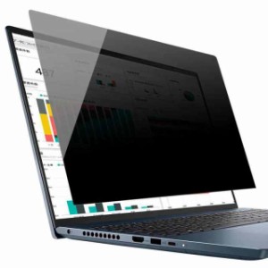 【Amazonブランド】 ノートパソコン用 プライバシーフィルター (15.6インチ 16:9)