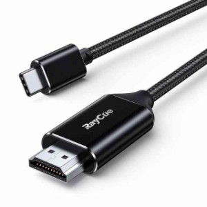 USB C HDMI 2M 変換変換ケーブル (4K60Hzブラック)