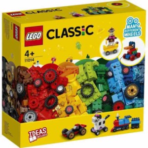 レゴ(LEGO) クラシック アイデアパーツホイール クリスマスプレゼント クリスマス 11014