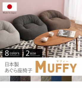 子供 座椅子の通販 Au Pay マーケット 子供 座椅子の通販 Au Pay マーケット