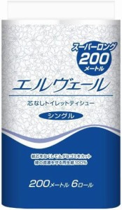 エルヴェール トイレットペーパー 200m×6ロール シングル 芯なし