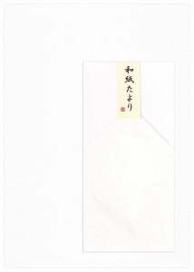 和紙かわ澄 竹簀の目和紙 レターセット 封筒5枚 便箋20枚 (白)